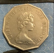1976 香港 英女皇頭 伊利沙白 五圓硬幣 多邊形