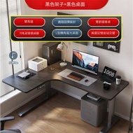 東西物聚 - 包送貨-電動升降枱 電腦桌 辦公枱 黑架+黑色實木生態板桌面【左轉角】雙電機1.4*1.1m 電競桌 升降遊戲枱
