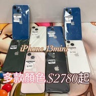 Apple iPhone 13 mini 512/超靚/白色/電...