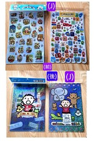 (內有多款) 大口仔 Minna no Tabo Sanrio Japan/Taiwan/Korea/HK 日本/台灣/韓國/港版 貼紙/賀年貼紙/聖誕玻璃.窗貼/賀年燙金+囍字貼紙/賀年大貼紙/Sa