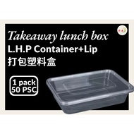 LHP | Takeaway Lunch Box | Plastic Box | 1000A 750A SQ5 SQ1500 | 50PSC/1Pack | 塑料打包盒 | Ready Stock