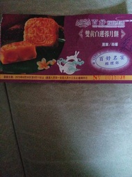 雙黃白蓮蓉月餅