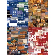 221 Sheets Non-Repetitive Handbook Inspirational Text Stickers ins Landscape High-value Simple Decor