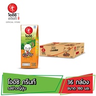 โออิชิ กรีนที ชาเขียวญี่ปุ่น รสข้าวญี่ปุ่น 180 มล. 36 กล่อง Oishi Green Tea Genmai 180 ml Pack 36