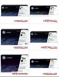 🌟原裝碳粉，Hp/pantum /canon/brother /KONICA MINOLTA /Honeywell/Ricoh/Xerox /歡迎批發及零售👇。政府部門, 教育團體選用供應商, 免費技