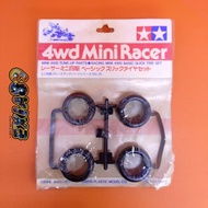 Tamiya Mini 4WD Tune-Up Parts Racing Mini 4WD Basic Slick Tire Set