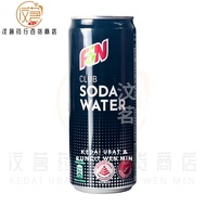 F&N Club Soda Water Can / F&N 苏打水 罐装 (1Can/4Cans/6Cans)