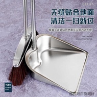 Stainless Steel Thickened Household Dustpan Garbage Shovel Broom Two-Piece Set Dustpan Household Dus