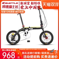 Official Flagship Store Fujida Foldable Bicycle 16-Inch Mini Ultra-Light Speed Adult Male and Female Portable Bicycle