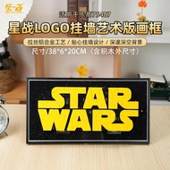 (() LYB Suitable for Lego 75407 Star Wars LOGO Building Block Storage Wall Display Storage Decorativ