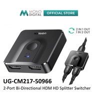 UGREEN CM217 BI-DIRECTIONAL 4K HDMI 2.0 SWITCHER SPLITTER, 1x2 / 2x1 2-PORT SWITCH, SUPPORT 4K (UG-C