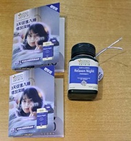 加拿大楓之寶紓壓寧睡配方 56粒