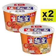 壽桃牌 - 杯麵-生麵皇幼條龍蝦湯味單碗裝 75g (2碗)