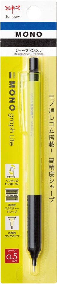 Tombow Mono graph Lite自動鉛筆/ 0.5mm/ 霓虹黃