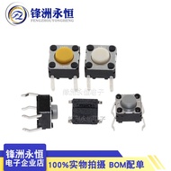 B3f-1002 1022 1005 1072 1000 1062 Small Touch Switch Omron Imported 6x6x5