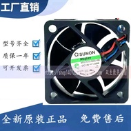 SUNON 5CM Ultra-Silent 5015 Magnetic Levitation Cooling Fan 12V1.66W MF50151V3-Q00U-H99