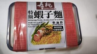 壽桃牌 特級蝦子麵