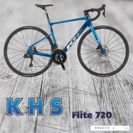 ~騎車趣~KHS Flite 720 全隱藏走線 電子變速公路車SHIMANO 105 DI2