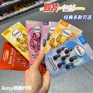 Germany dm Balea Balea Capsules Hyaluronic Acid Olive Oil Seaweed Q10 Eye VC Essence 7 Capsules Esse