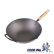 Yoshikawa Cook-Pal Ren Beijing Wok 36cm  / Wok Beijing Yoshikawa Cook-Pal Ren 36cm / 吉川 Cook-Pal Ren