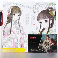 เด็กโบราณสไตล์สมุดระบายสี Miracle บทกวีและภาพวาด สําหรับสาวเจ้าหญิงโรงเรียนประถมศึกษา Drawing Book G