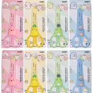 [Free Shipping Over 58 Yuan] Cartoon Silicone Corner Biological Scissors Handmade Scissors Child Saf
