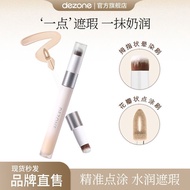 Dezone Dezone Concealer Dezone Concealer Dezone Daizhuang Concealer Brightening Liquid