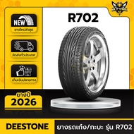 DEESTONE Car Tires 245/35R20 Model R702 1 Tire (New In 2026) Free Grade A Valve