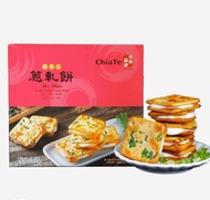 ＜佳德糕餅＞台灣代購 兩盒包郵  蔥軋餅禮盒