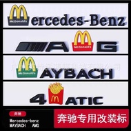 Benz AMG Mercedes Car Logo EMO English Tail Logo 4MATIC Three-Dimensional Brand Merces-Benz Word Log