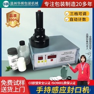 Induction Honey Bottle Cap Sealing Machine Sealing Machine Canning Machine Aluminum Foil Sheet Elect