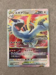 PTCG 寵物小精靈 寶可夢卡 Pokemon 日版 パラダイムトリガー思維激盪 S12  Promo 路基亞V star 洛奇亞V star  Lugia V star