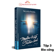 Book - Eternal Life 3 (Hardcover) - First News