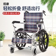 ST-🚤Foldable Manual Wheelchair Portable Lightweight Wheelchair for the Elderly20Self-Propelled Solid Tire DFW1