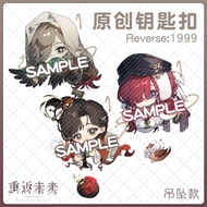 [Bota Shop] Reverse 1999 Anime Game Keychain Interlayer Keychain Енисей Quniang Getian GJ