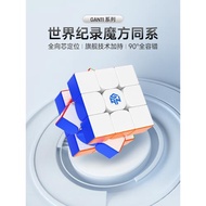 GAN11Air/M/duo魔方三階磁力專業比賽專用順滑套裝全套益智玩具