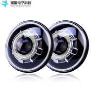 Modified Modified Headlight Headlight Headlight Generation Off-Road LED Xenon Headlight Starry Sky J