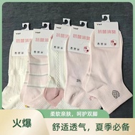 Small Lucky Socks Women 8IF8