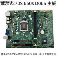 Dell Dell V270S 660s D06S Motherboard, B75 Chip, DIB75R, 478VN XFWHV