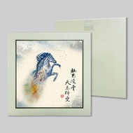 壯志凌雲 天馬行空 (c14)