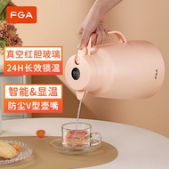 FGA富光保温壶智能玻璃内胆暖壶大容量热水瓶家用宿舍开水瓶水壶