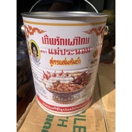 SA Thai hot pot satay Oil 3kg/ Chilli in Oil for Tom Yum 3kg