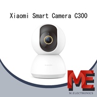 Xiaomi Smart Camera C300 [2K]