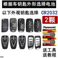 CS35PLUS Dedicated Changan 18-23 CS35PLUS Remote Control Electronics 22 Original CR2032