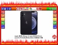 【光統網購】Apple 蘋果 iPhone 12 mini MGE93TA/A (黑色/256G) 手機~下標先問庫存