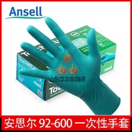 Ansell Ansell92-600Disposable Nitrile Thickened Work Food Chemical Wear-Resistant Protective Gloves