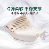 S-6💝Latex Pillow Adult Cervical Support Children's Pillow Massage Latex Pillow Afternoon Nap Pillow PVUR