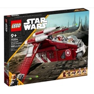 [TF toy] Lego Star Wars 75354 Coruscant Guard Gunship