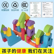 Amazing Price eva Foam Building Blocks Large3-6-7-8Year-Old Soft Sponge Kindergarten Educational Chi