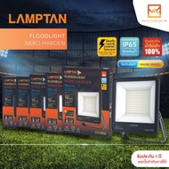 LAMPTAN สปอร์ตไลท์ โคมฟลัดไลท์ FLOODLIGHT LED 10W 20W 30W 50W 100W แสงขาว และ แสงวอร์มไวท์(ส้ม) รุ่น HARDEN